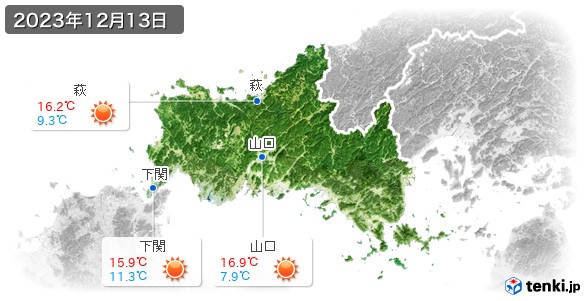 山口県(2023年12月13日の天気