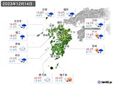 2023年12月14日の九州地方の実況天気