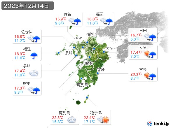 九州地方(2023年12月14日の天気