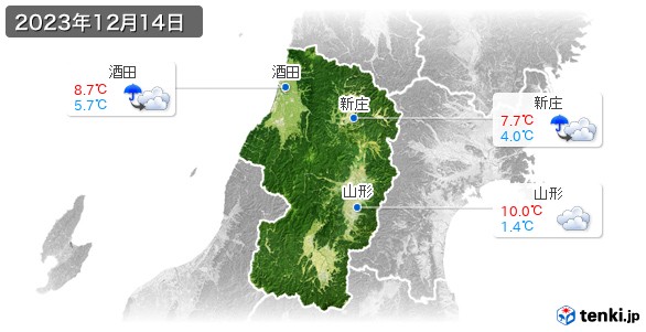 山形県(2023年12月14日の天気