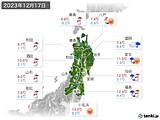 実況天気(2023年12月17日)