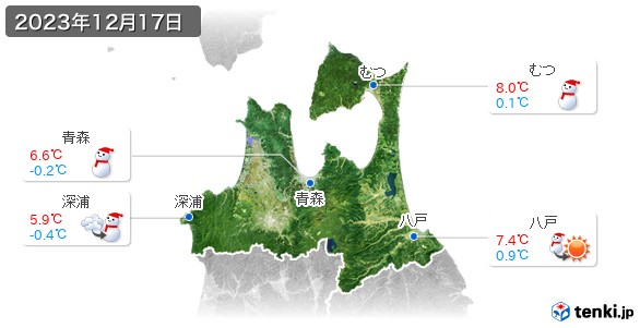 青森県(2023年12月17日の天気