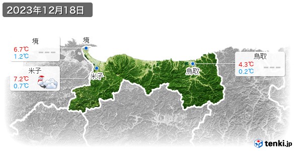 鳥取県(2023年12月18日の天気