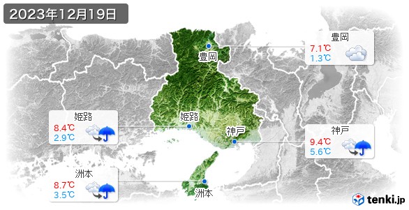 兵庫県(2023年12月19日の天気