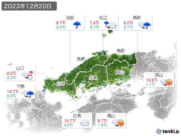 中国地方(2023年12月20日の天気