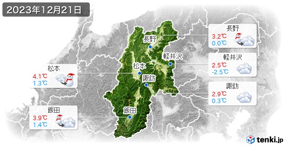 長野県(2023年12月21日の天気