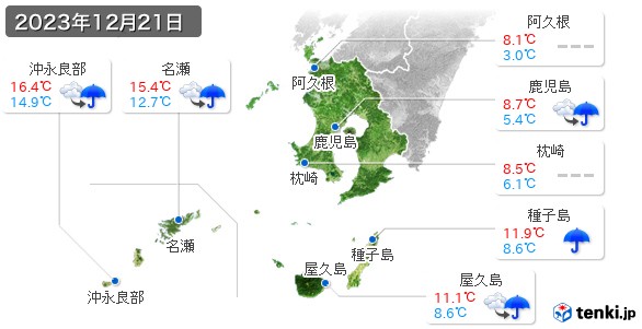 鹿児島県(2023年12月21日の天気