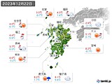 2023年12月22日の九州地方の実況天気