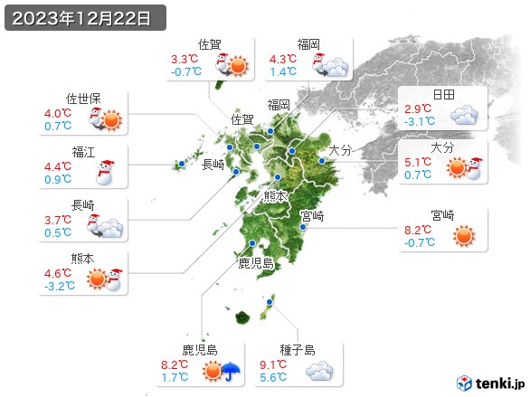 九州地方(2023年12月22日の天気