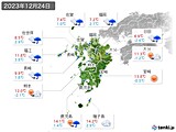 2023年12月24日の九州地方の実況天気