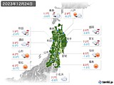 実況天気(2023年12月24日)