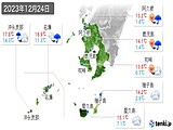 実況天気(2023年12月24日)