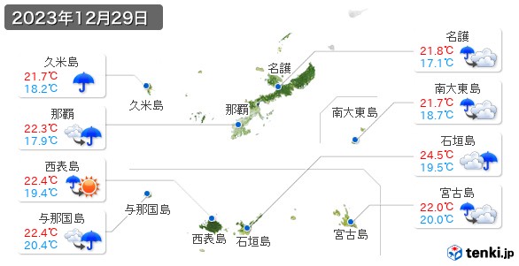 沖縄県(2023年12月29日の天気