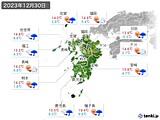 2023年12月30日の九州地方の実況天気