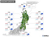 2023年12月31日の東北地方の実況天気