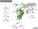 2023年12月31日の九州地方の実況天気