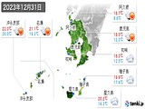 2023年12月31日の鹿児島県の実況天気