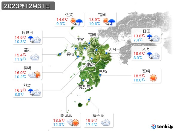 九州地方(2023年12月31日の天気