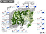 2024年01月03日の関東・甲信地方の実況天気