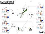 2024年01月03日の沖縄県の実況天気
