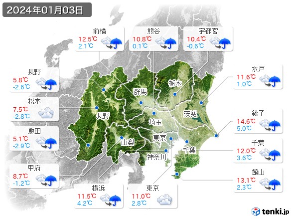 関東・甲信地方(2024年01月03日の天気