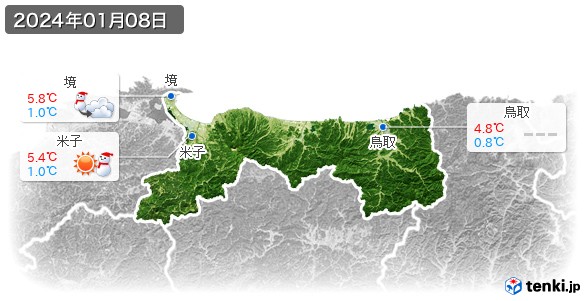 鳥取県(2024年01月08日の天気