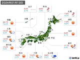 実況天気(2024年01月13日)