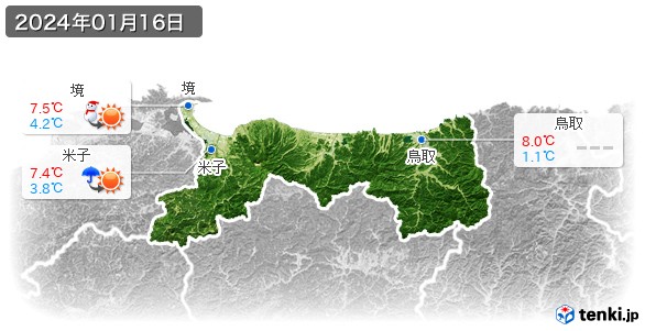 鳥取県(2024年01月16日の天気