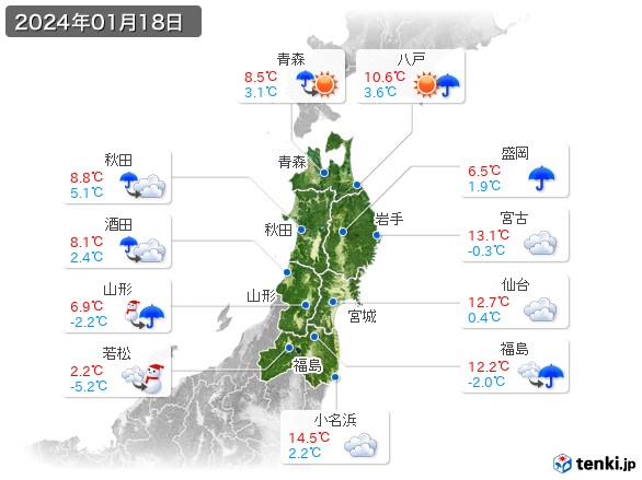 東北地方(2024年01月18日の天気