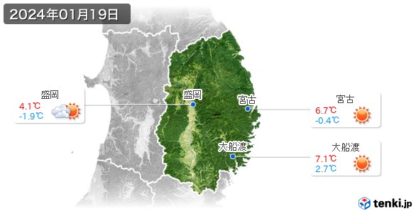 岩手県(2024年01月19日の天気