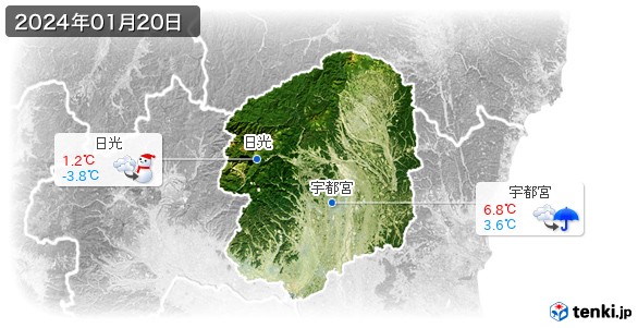 栃木県(2024年01月20日の天気