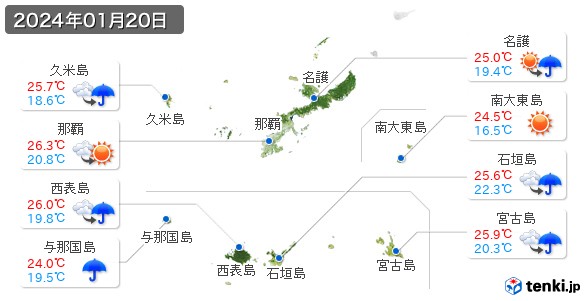 沖縄県(2024年01月20日の天気