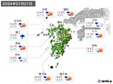 実況天気(2024年01月21日)