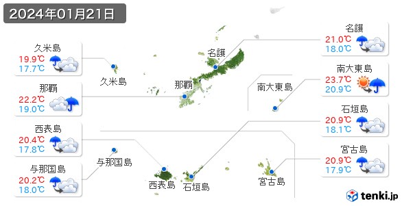 沖縄県(2024年01月21日の天気