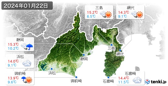 静岡県(2024年01月22日の天気