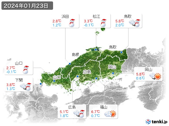 中国地方(2024年01月23日の天気