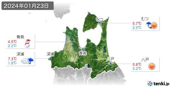 青森県(2024年01月23日の天気