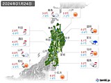 2024年01月24日の東北地方の実況天気