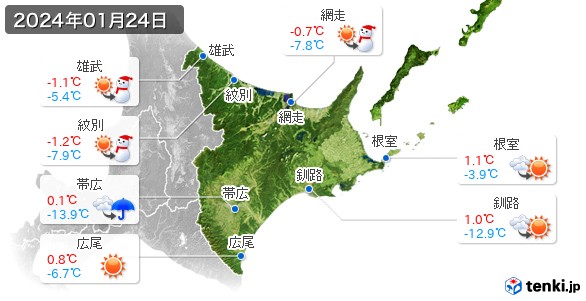 道東(2024年01月24日の天気