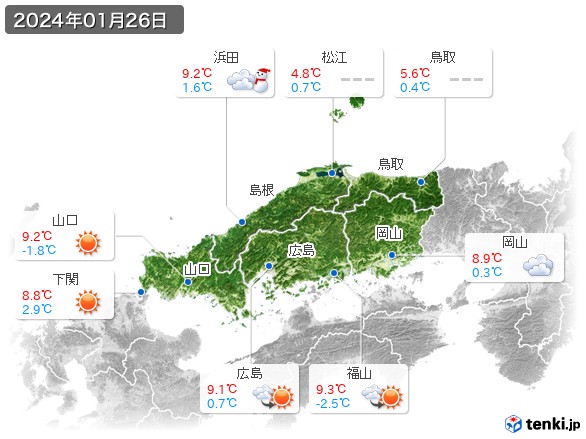 中国地方(2024年01月26日の天気