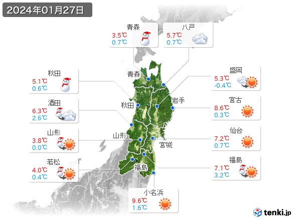 東北地方(2024年01月27日の天気