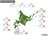 2024年01月30日の北海道地方の実況天気