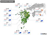 2024年01月30日の九州地方の実況天気
