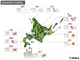 実況天気(2024年01月30日)