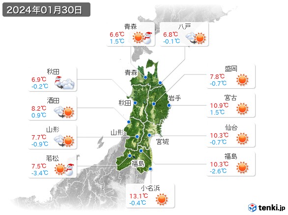 東北地方(2024年01月30日の天気