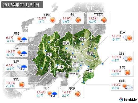 関東・甲信地方(2024年01月31日の天気