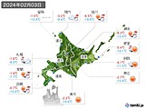 実況天気(2024年02月03日)