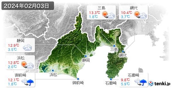 静岡県(2024年02月03日の天気