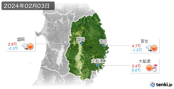 岩手県(2024年02月03日の天気