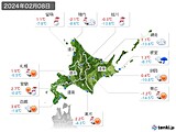 2024年02月08日の北海道地方の実況天気